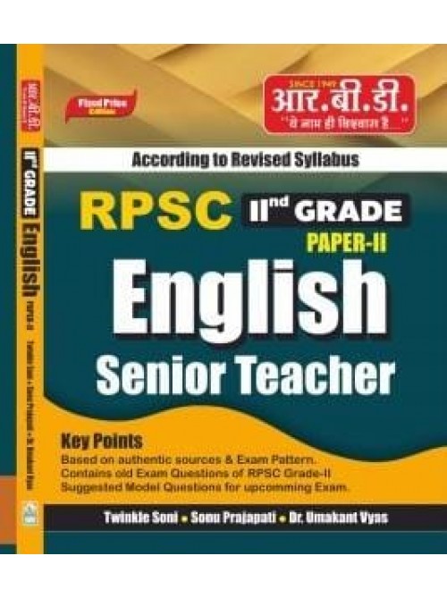 RBD RPSC 2 Grade English Senior Teacher Paper 2 at Ashirwad Publication